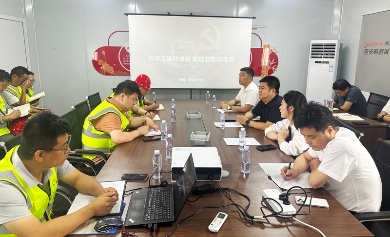 走訪基層傳暖意 深學細悟守初心 ——西勘院領導深入基層開展調研暨正確政績觀專題宣講